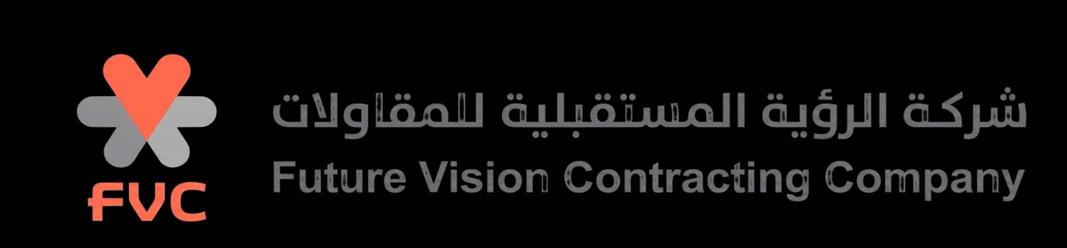 Future Vission Contracting Company